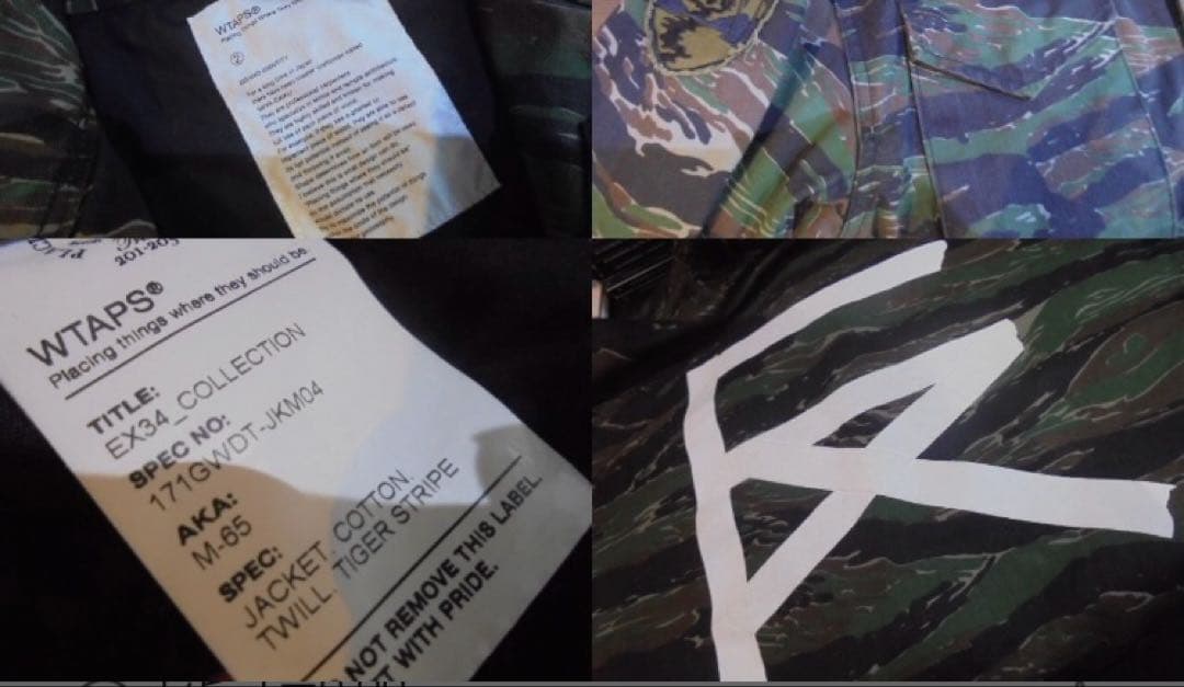 ダブルタップス17ss\"M65 TIGER STRIPE\"ミリタリー ジャケット