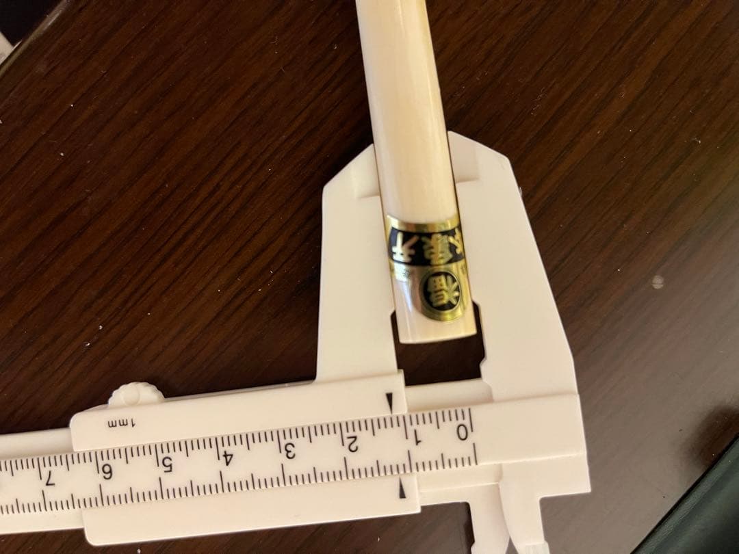 煙管　　象牙調　パイプ新品未使用