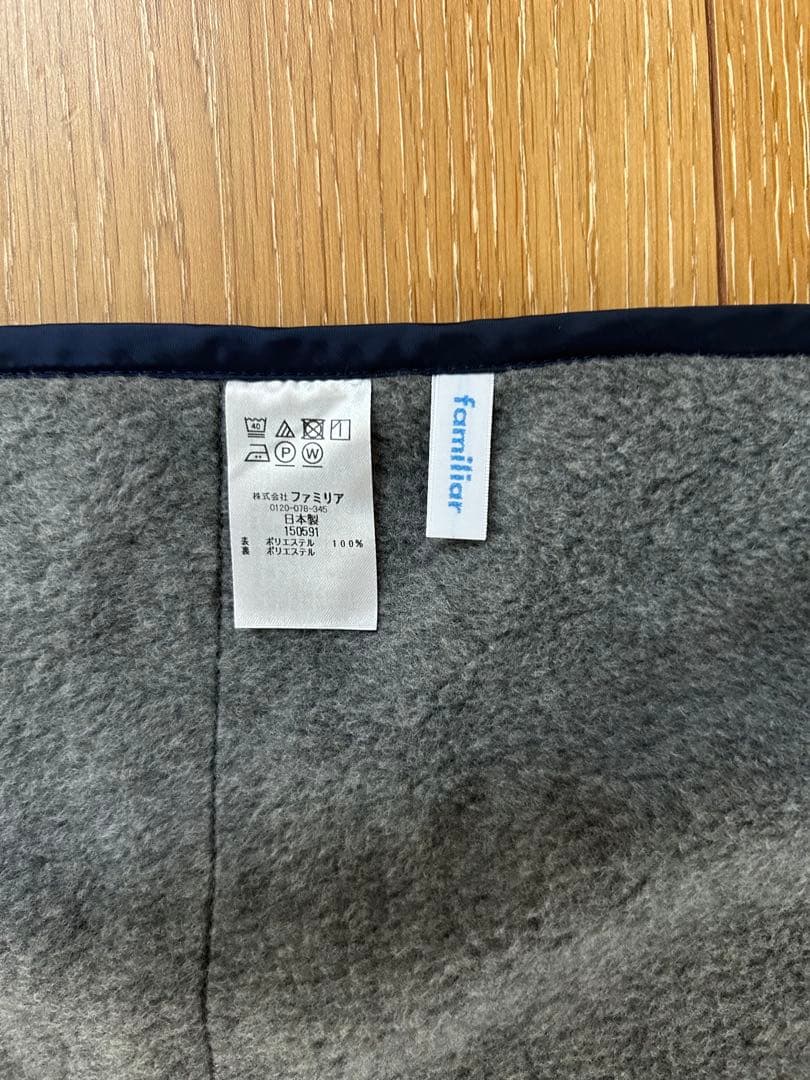 ファミリア familiar 3WAYブランケット