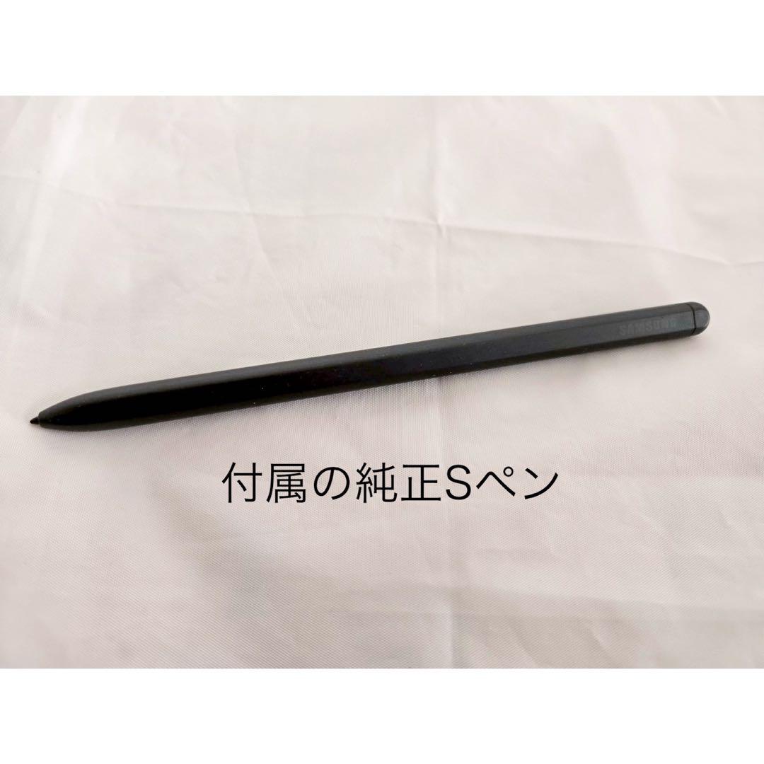 Androidタブレット本体 Samsung Galaxy Tab S7 (SM-T870)8GB+256GB