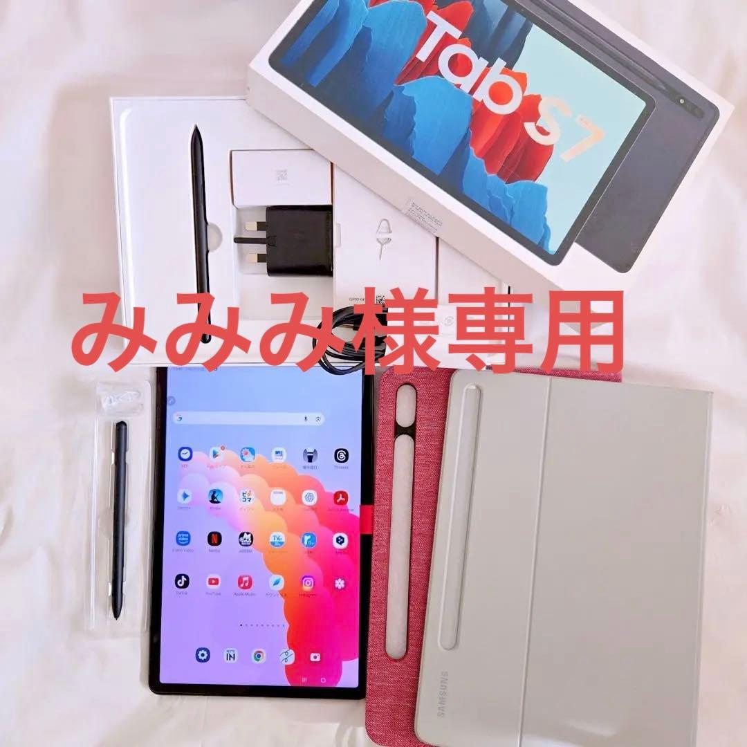 Androidタブレット本体 Samsung Galaxy Tab S7 (SM-T870)8GB+256GB