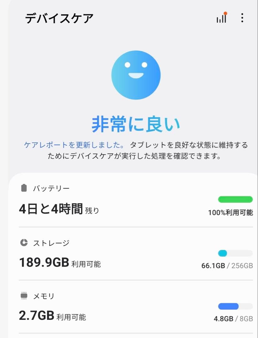 Androidタブレット本体 Samsung Galaxy Tab S7 (SM-T870)8GB+256GB