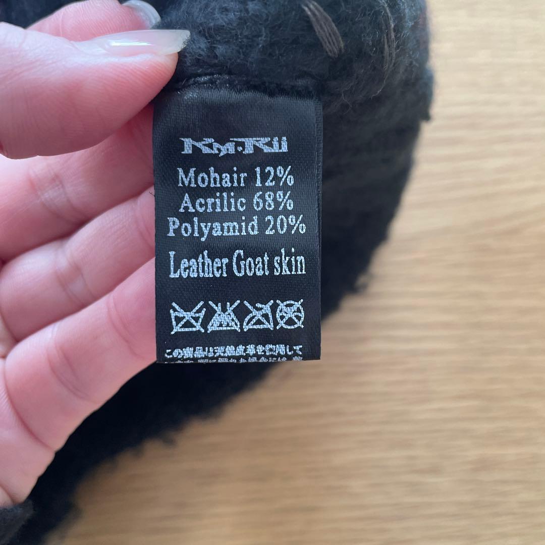 KMRii ケムリ　ニットキャップ