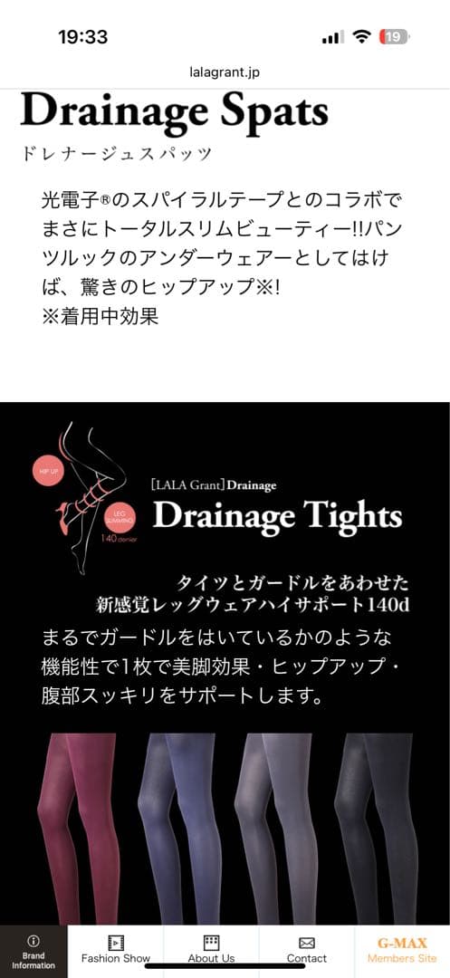 Grant E one's Drainage ブラックレギンス Mサイズ