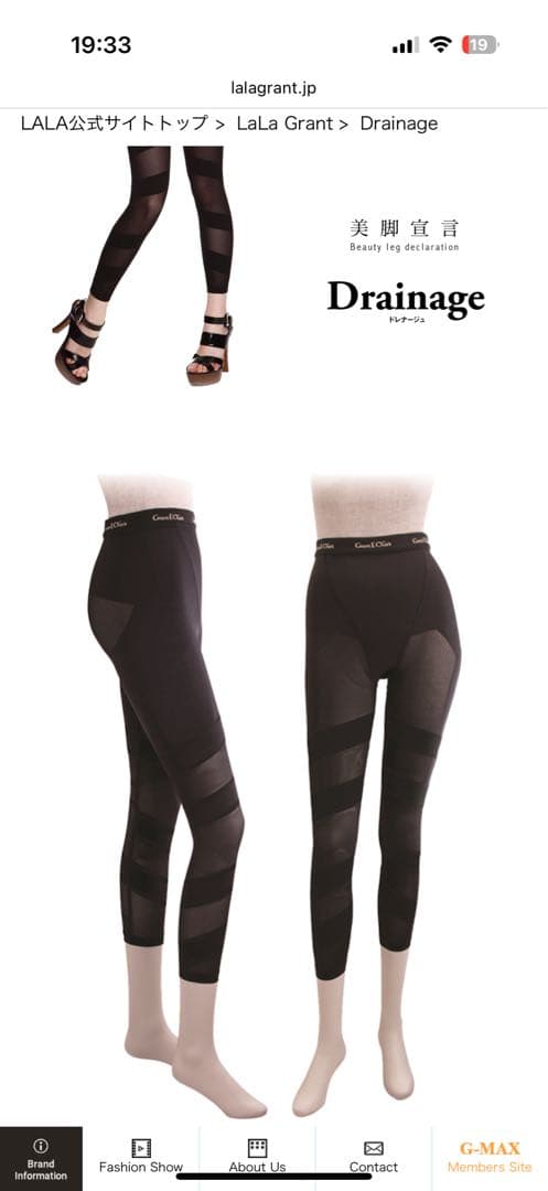 Grant E one's Drainage ブラックレギンス Mサイズ