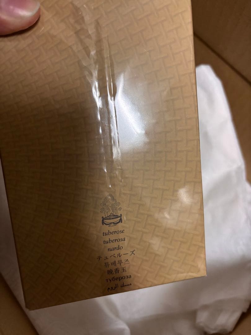 【未開封】テュベルーズ　ディプティック　300g