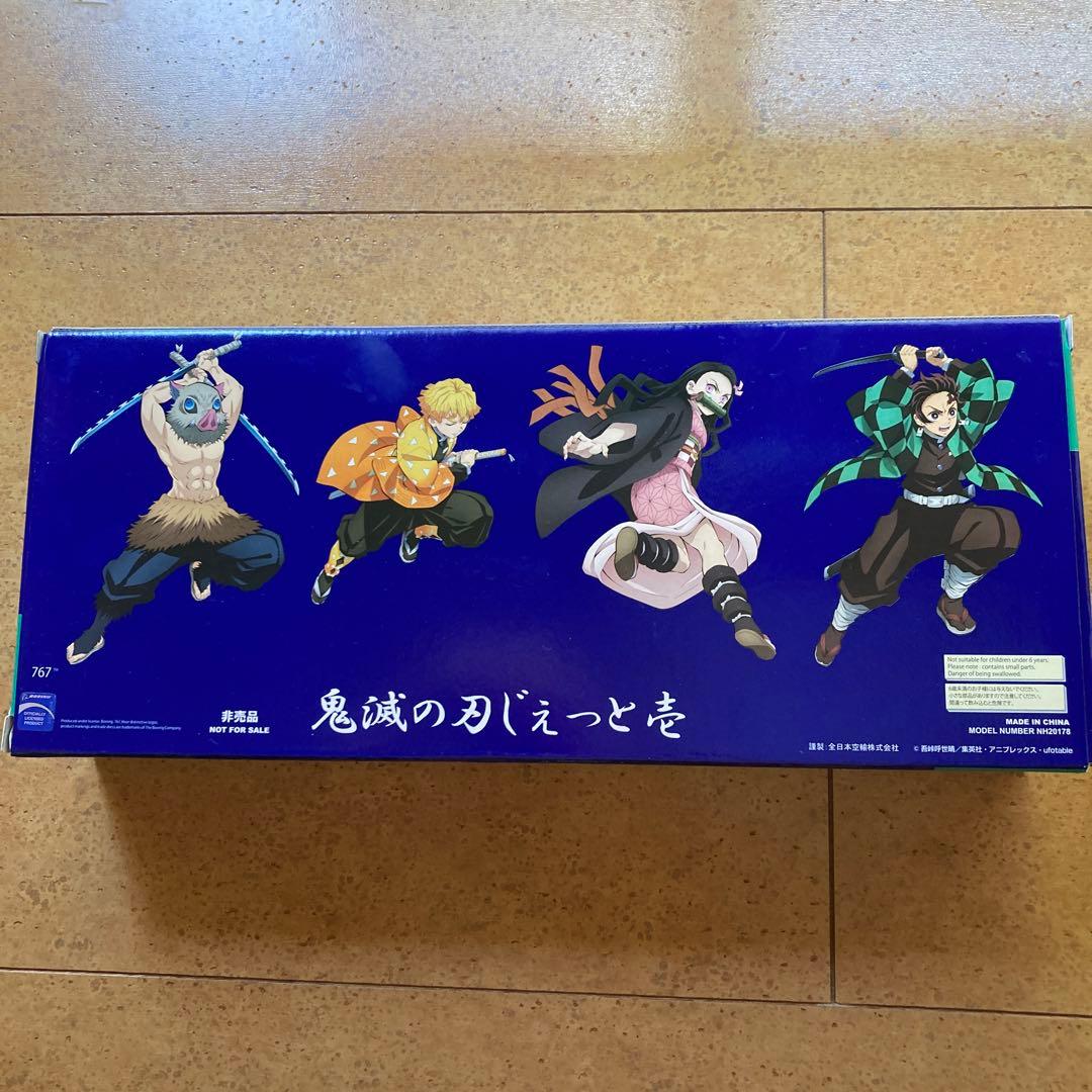 鬼滅の刃×ANA 特別デザイン機　鬼滅の刃じえっと-壱- モデルプレーン