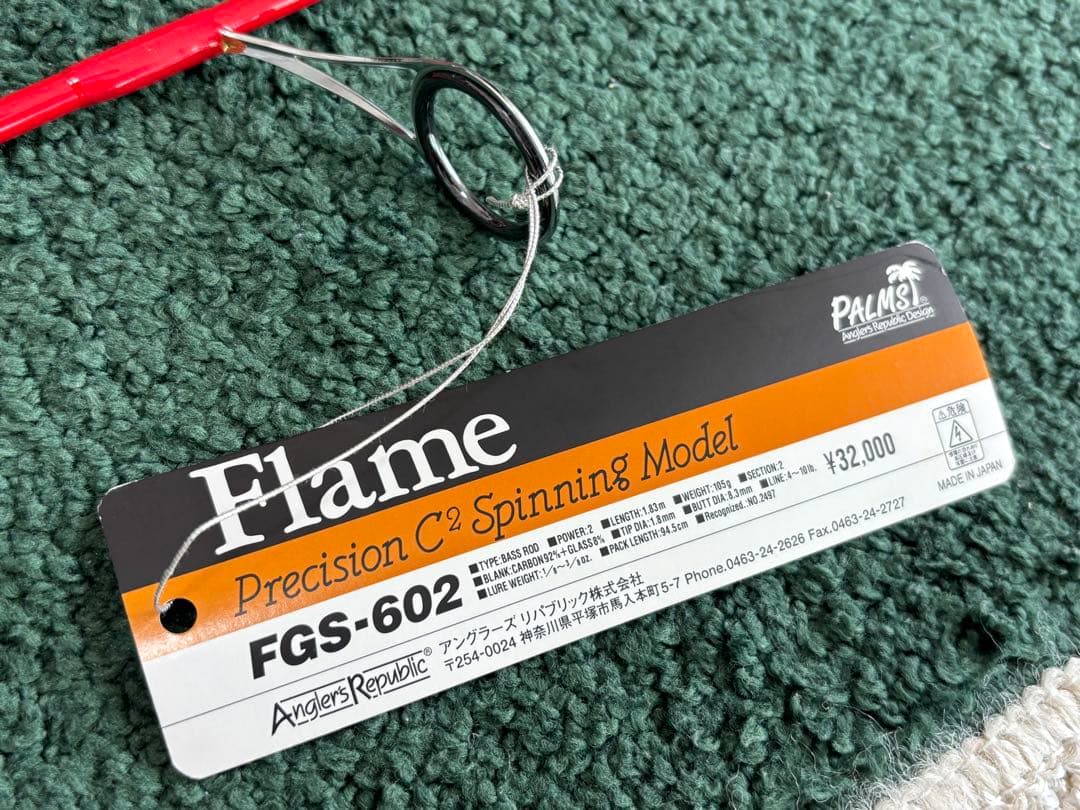 K*o様 【美品】Flame フレイム Palms パームス FGS-602