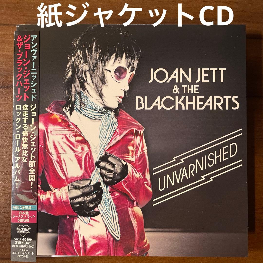 AOR 紙ジャケットCD ジョーン・ジェット/アンヴァーニッシュド