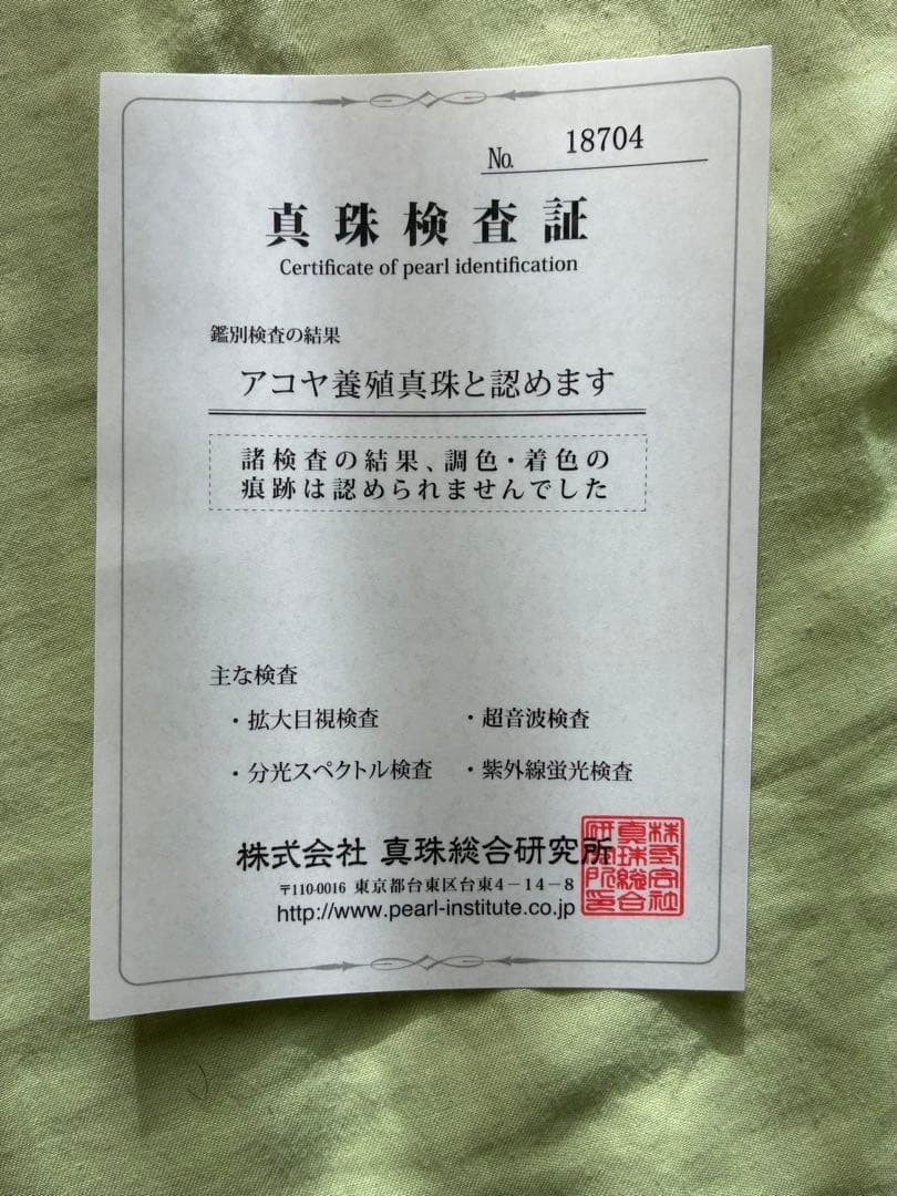 か*ん様 イリスパイラ PT900アコヤ真珠ピアス