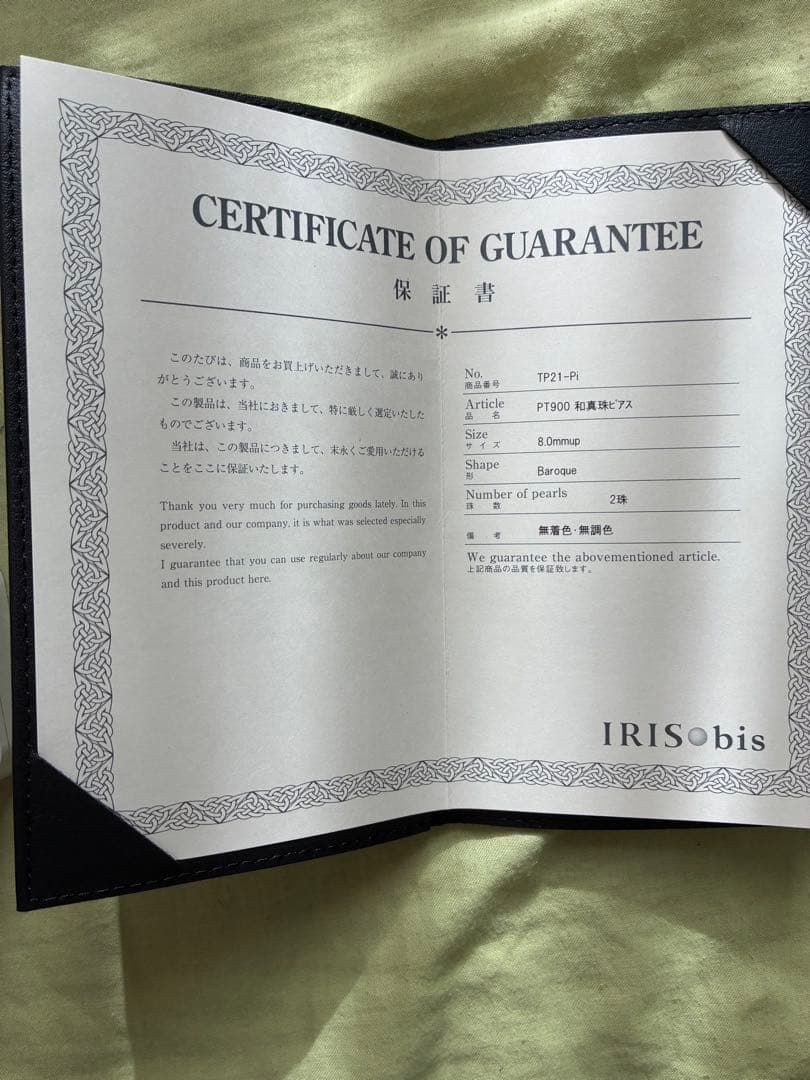 か*ん様 イリスパイラ PT900アコヤ真珠ピアス