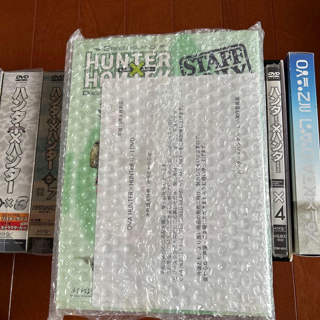 OVA HUNTER×HUNTER GREED  Final ×1
