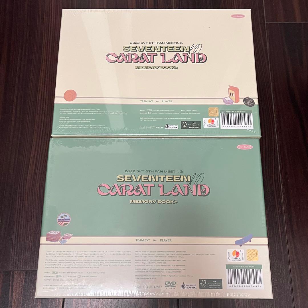 セブチ CARAT LAND 2022 MEMORYBOOKセット