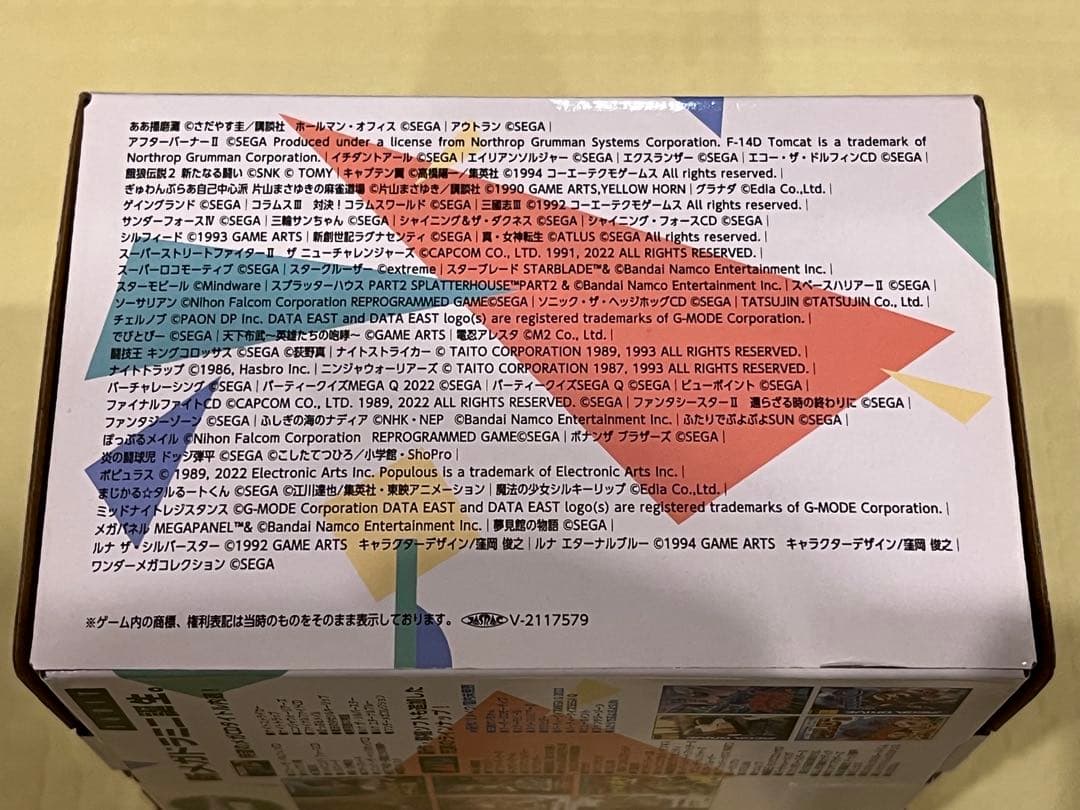 【未開封】メガドライブミニ2