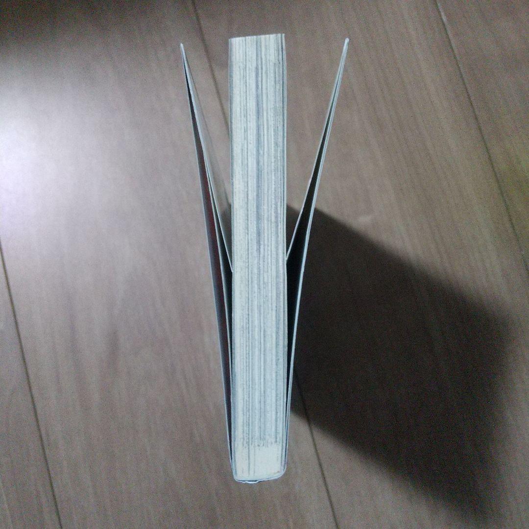 鋼の錬金術師 FULLL ALCHEMIST １巻 初版