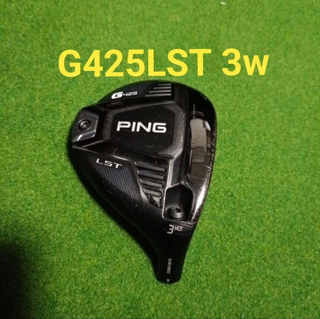 PING ピン G425 LST 3W フェアウェイウッド ヘッドのみ