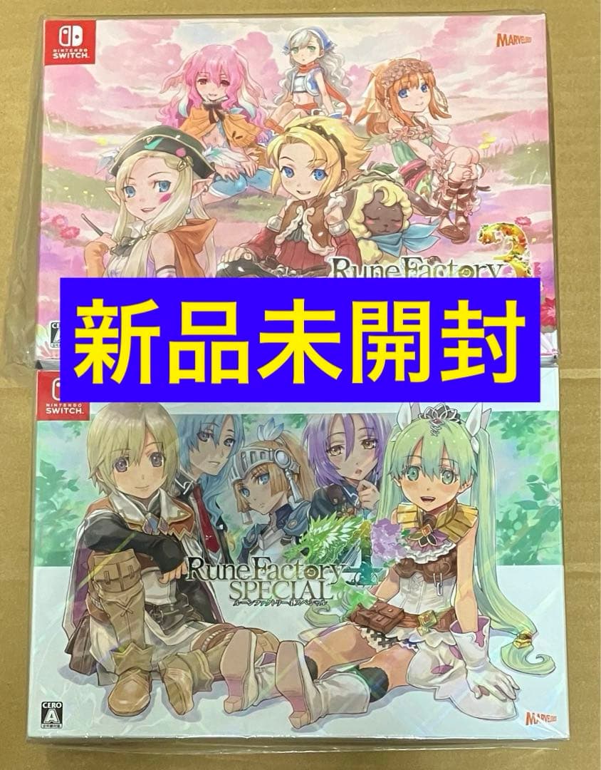 ルーンファクトリー3スペシャル Dream Collection+4 メモリアル