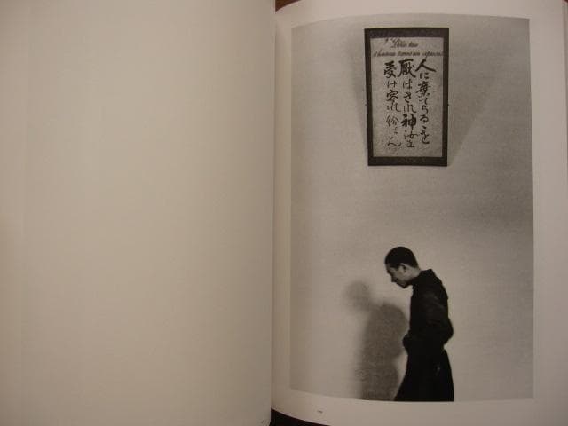 王国 Domains　奈良原一高