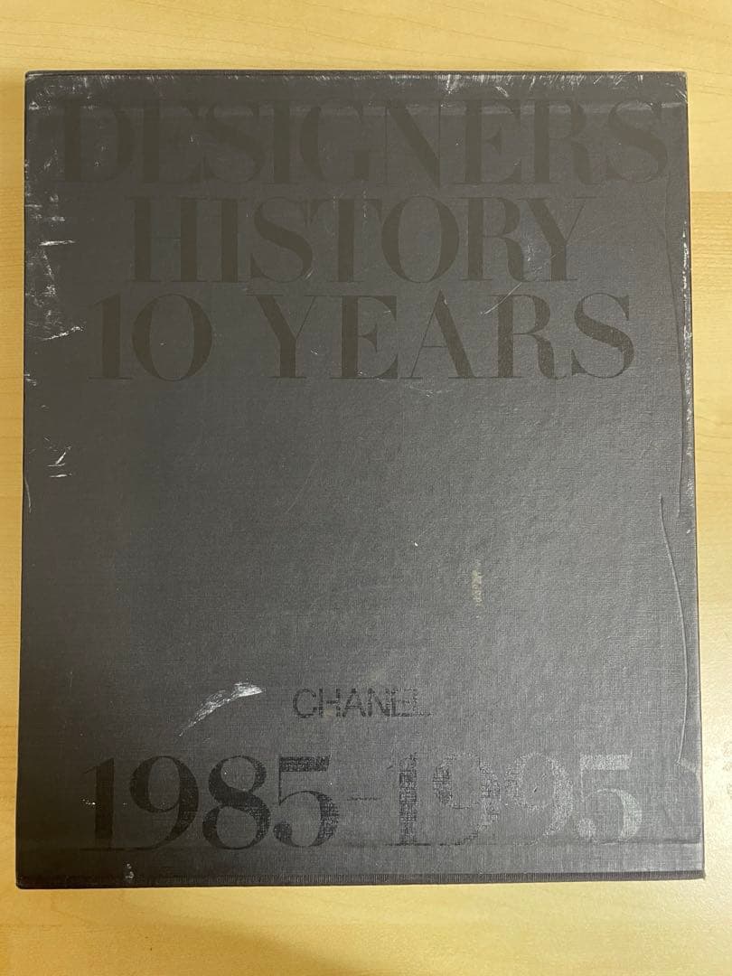 アート・デザイン・音楽 CHANEL 1985-1995 DESIGNERS HISTORY 10 YE