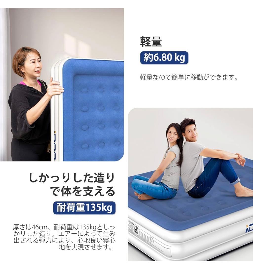 【iDOO】エアーベッド 空気ベッド 簡易ベッド エアマットレス 折り畳みベッド