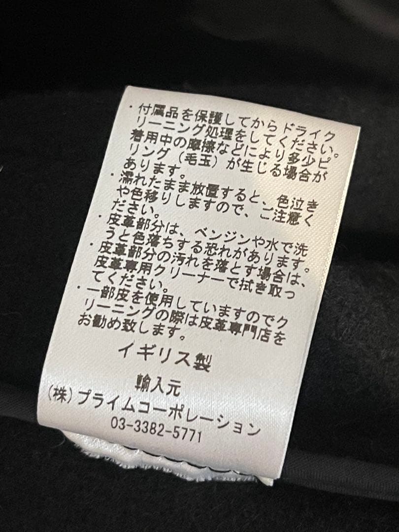 ジャーナルスタンダード×モンゴメリーダッフルコートブラックサイズ40未使用
