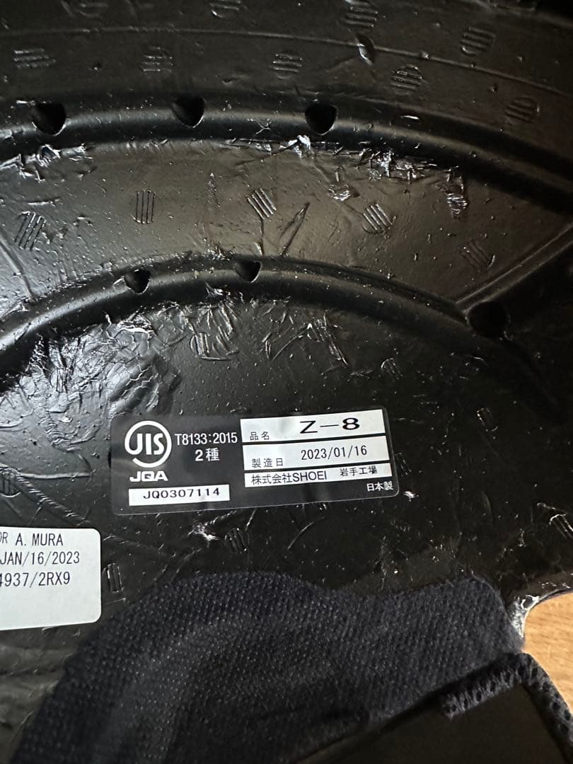 SHOEI Z-8フルフェイスヘルメット マットディープグレー　M