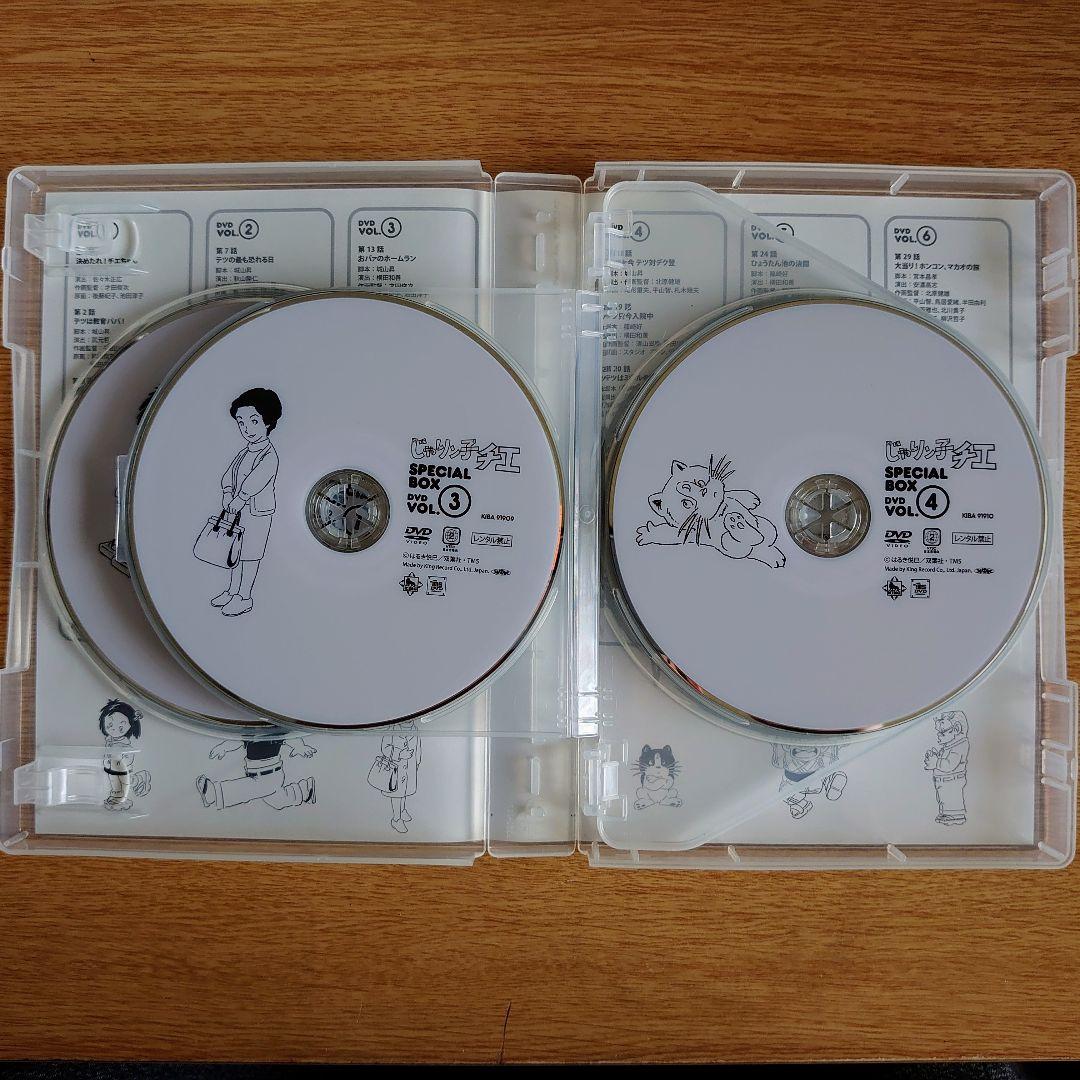 じゃりン子チエ 30周年SPECIAL DVD BOX 12枚組