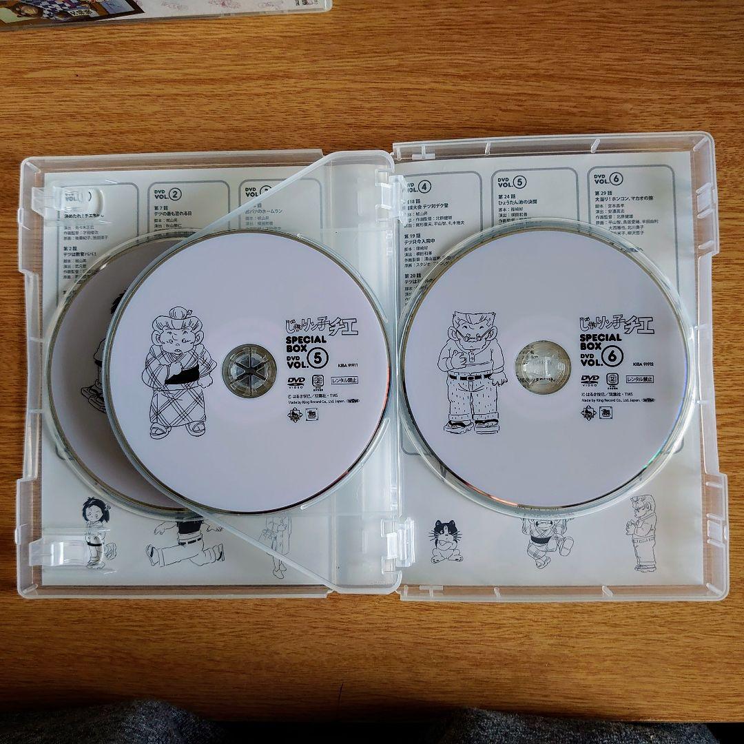 じゃりン子チエ 30周年SPECIAL DVD BOX 12枚組