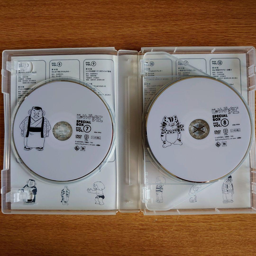 じゃりン子チエ 30周年SPECIAL DVD BOX 12枚組