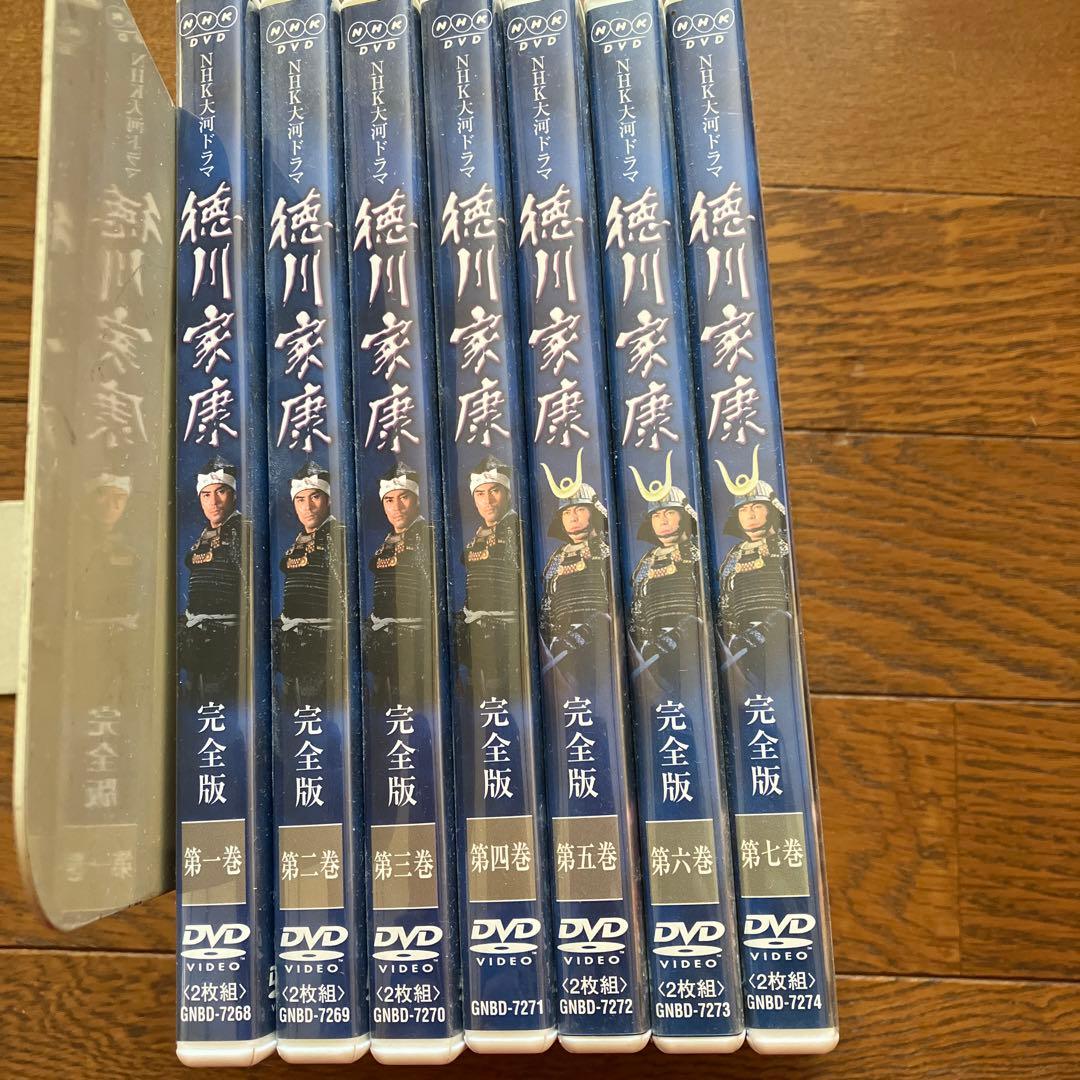 NHK大河ドラマ 徳川家康 完全版セット