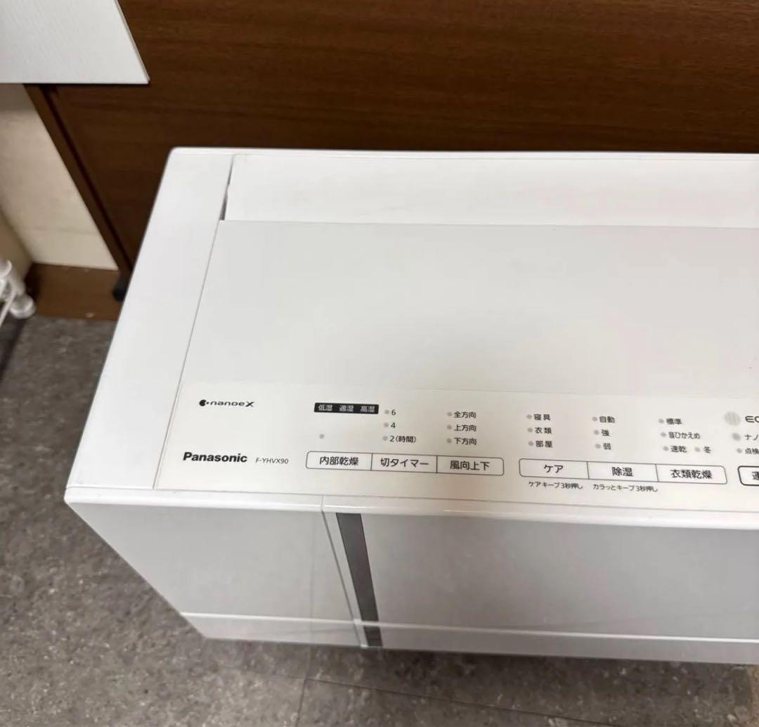 美品　ナノイー　パナソニック　F-YHVX90-W 衣類除湿乾燥機　22年製