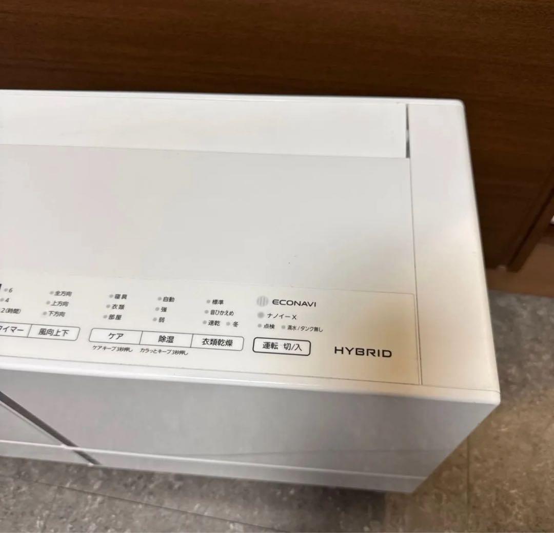 美品　ナノイー　パナソニック　F-YHVX90-W 衣類除湿乾燥機　22年製