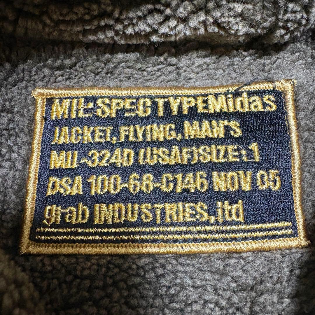 archive midas n-2b お兄　平成　y2k ミリタリージャケット