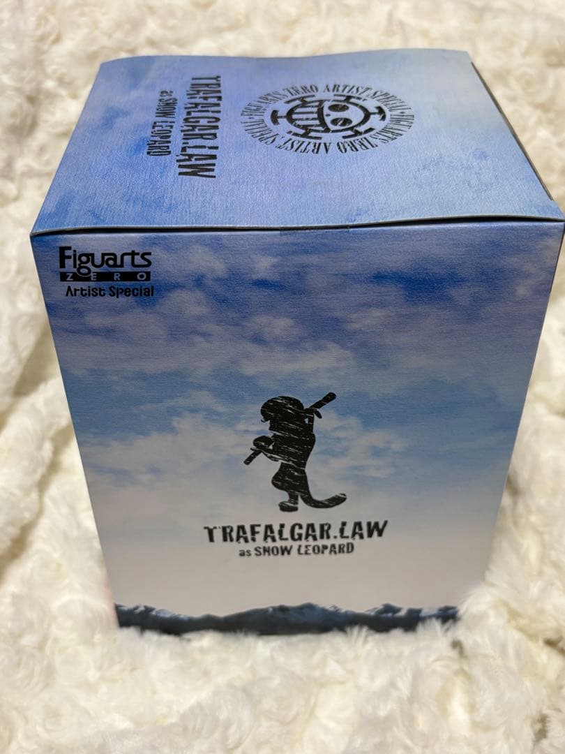 最終価格　フィギュアーツ　ZERO トラファルガー・ロー as ユキヒョウ
