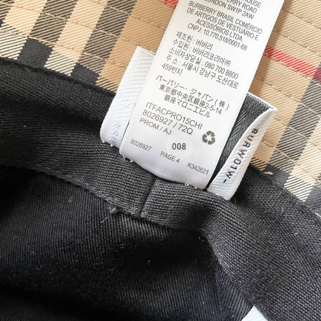 バーバリー BURBERRY ハット バケットハット バケハ 帽子 ほぼ新品