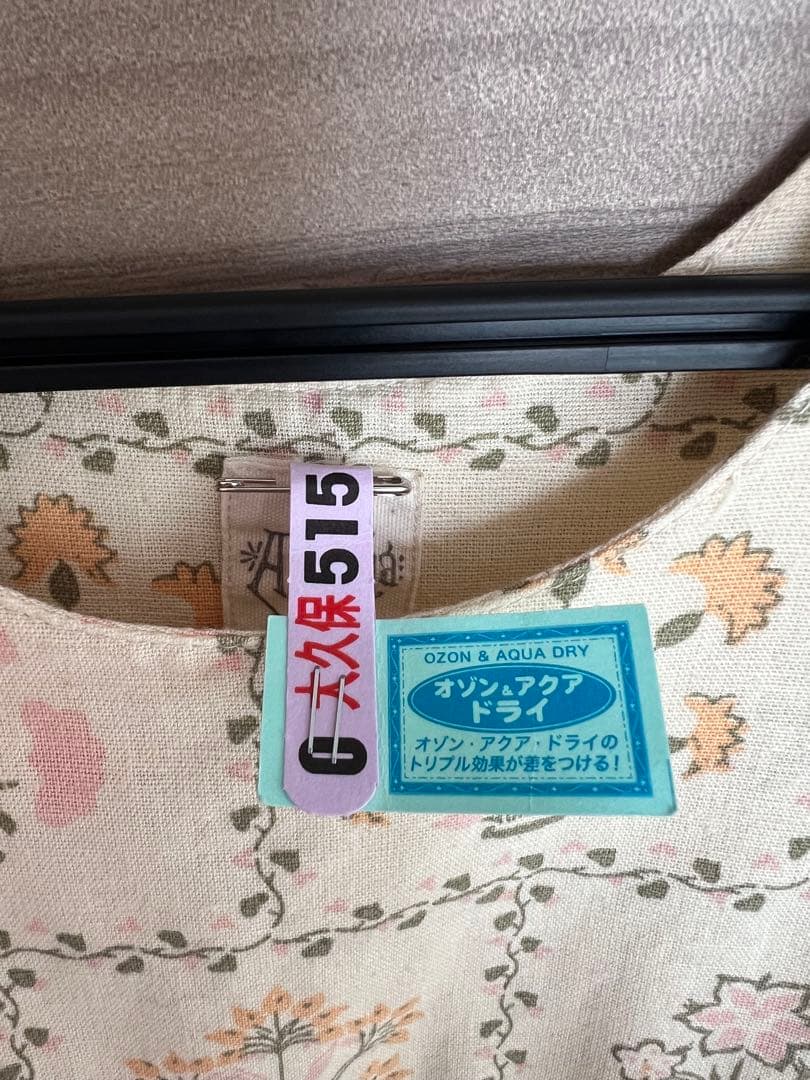 美品Apolina Camille Overdress 3-5Y