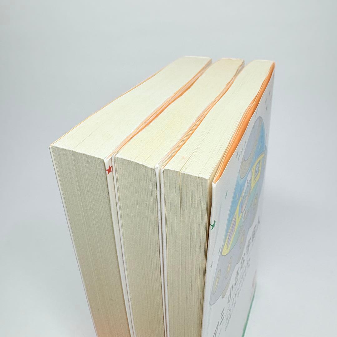 【文庫版 3冊】小さな宇宙人 もどってきたアミ３度目の約束 エンリケ・バリオス