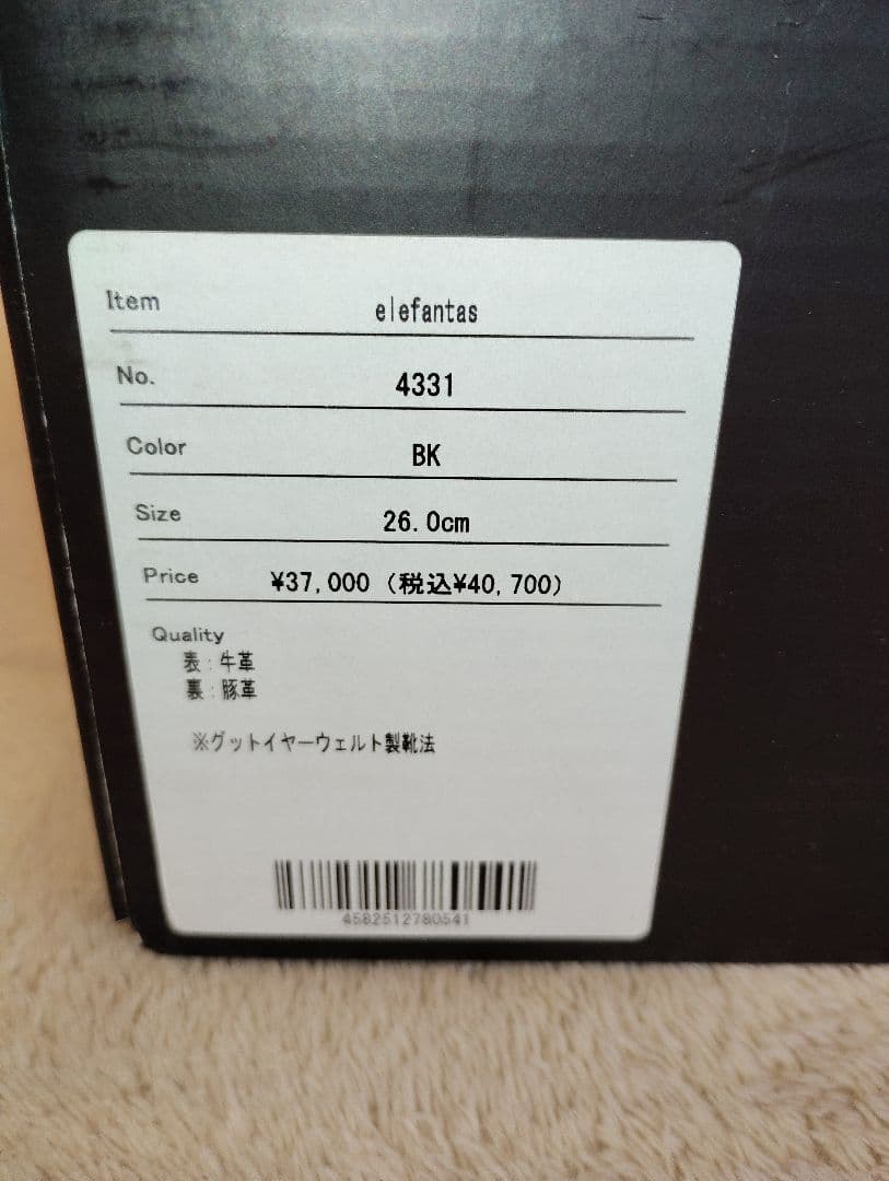 カドヤ　KADOYA　lanius　スニーカーブーツ