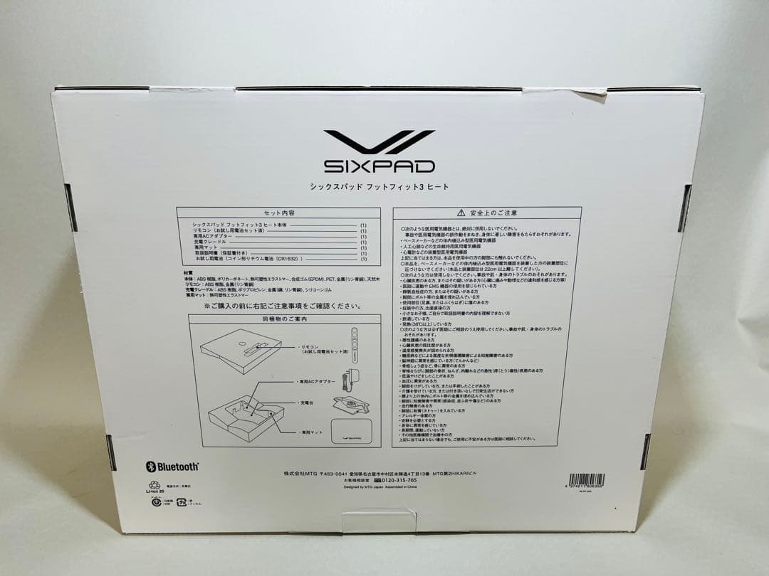 SIXPAD Foot Fit 3 ヒート機能付き シックスパッド