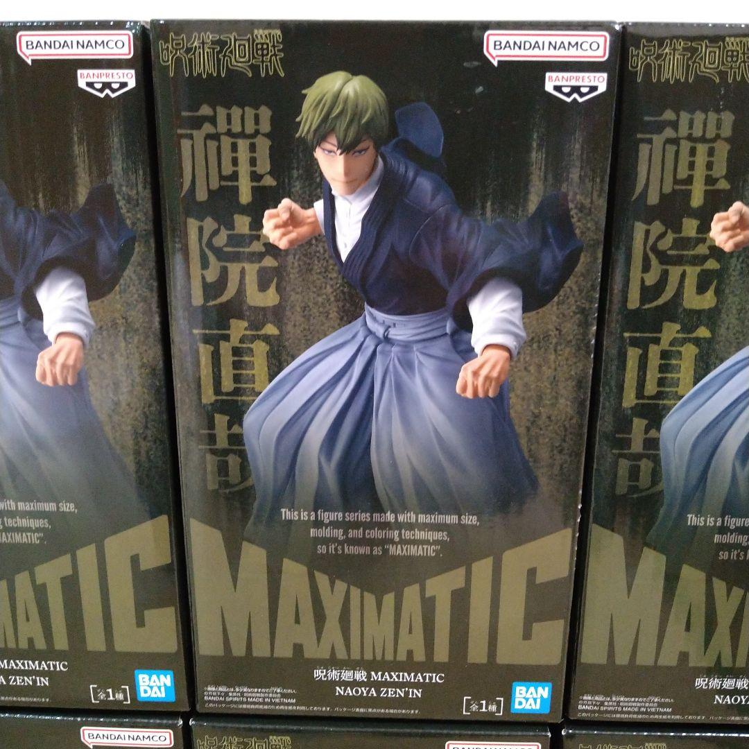 呪術廻戦　フィギュア　MAXIMATIC　禪院直哉　12個セット