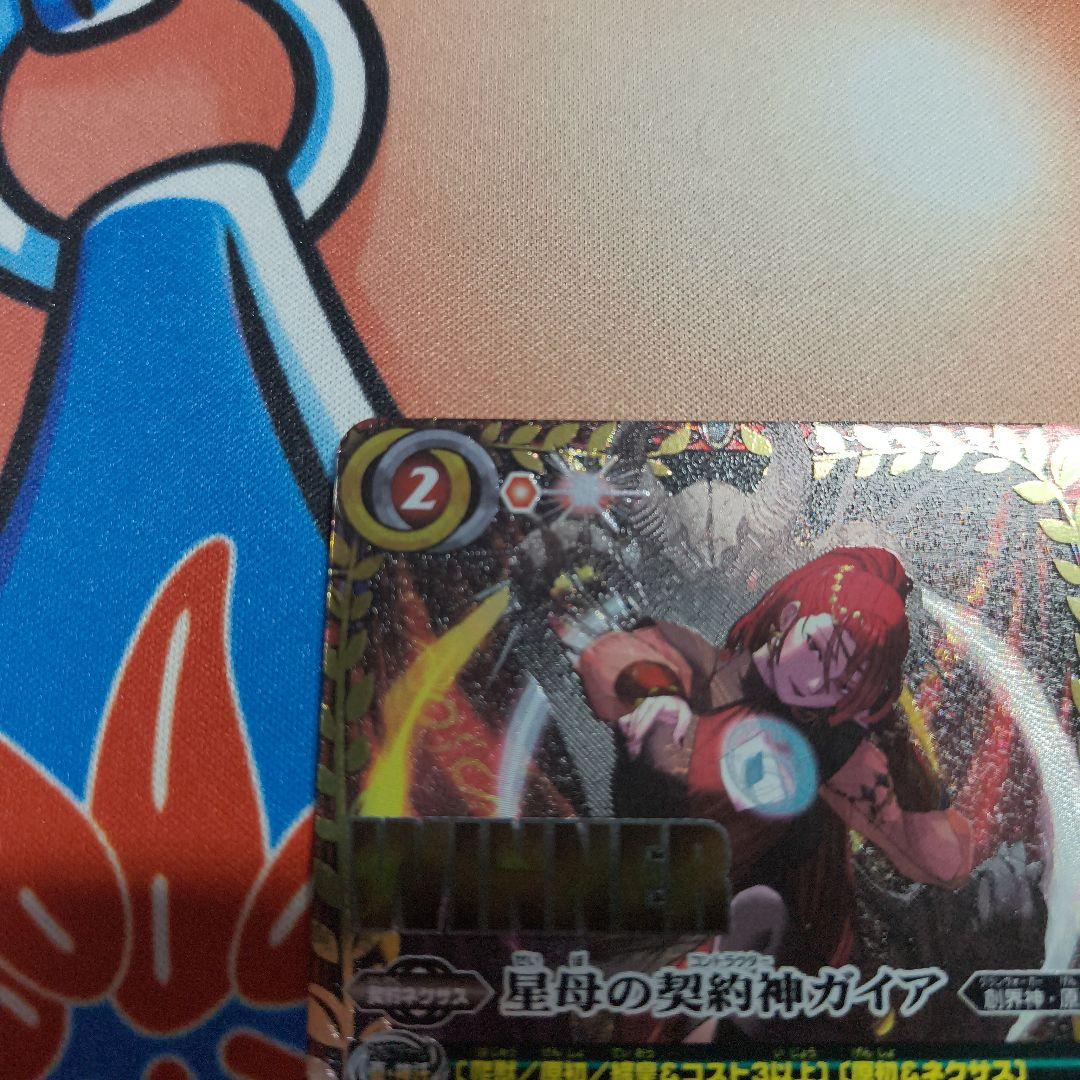 星母の契約神 ガイア WINNER プロモ バトスピ バトルスピリッツ