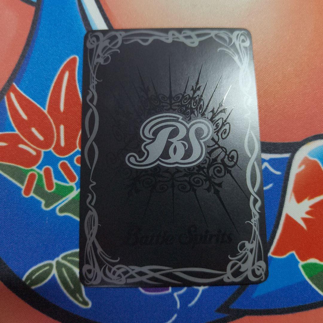 星母の契約神 ガイア WINNER プロモ バトスピ バトルスピリッツ