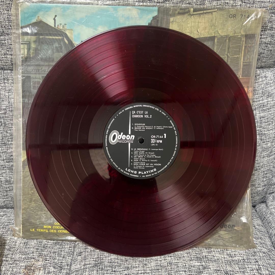 Ça C'est La Chanson OR 7144 LP