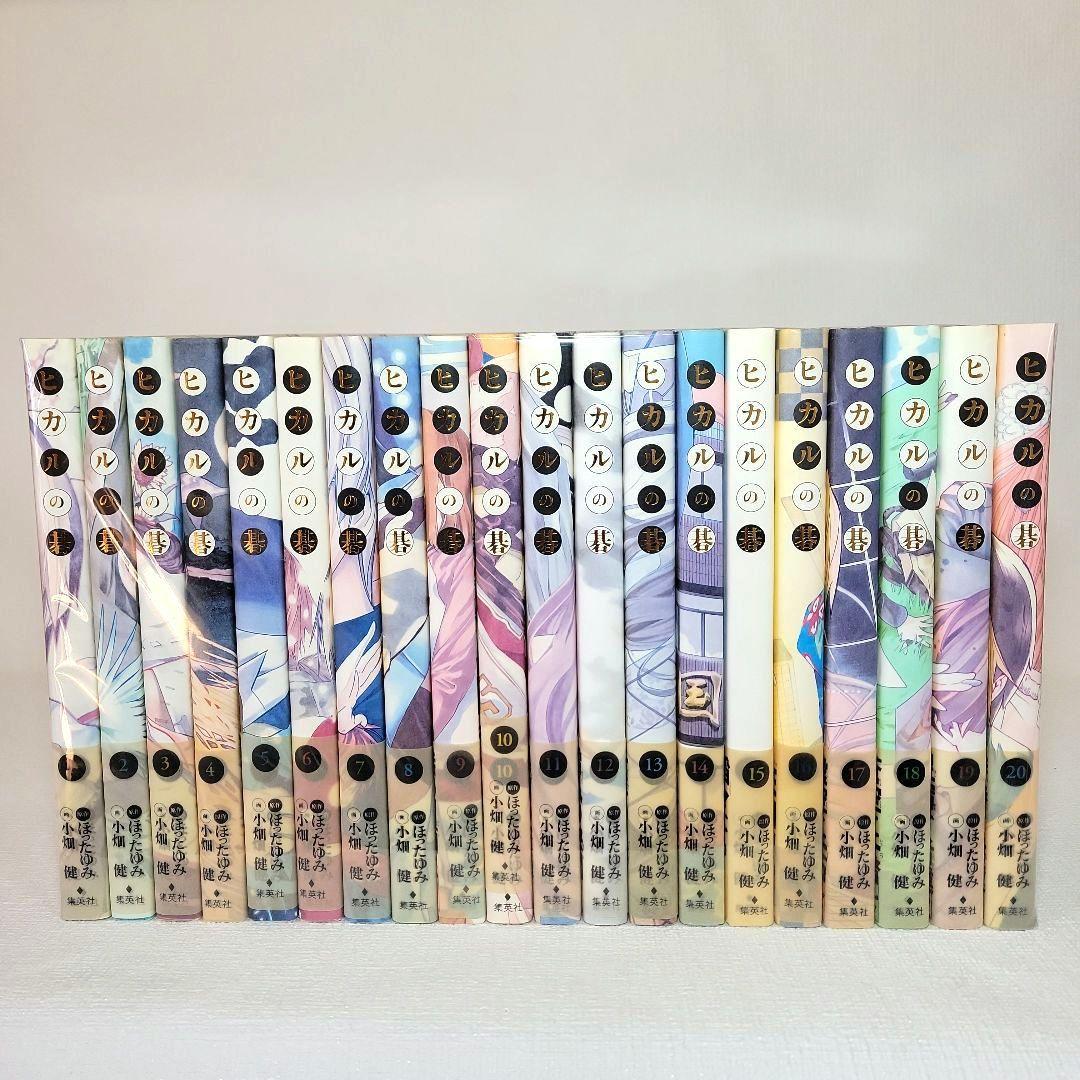 【美品】ヒカルの碁 完全版 全巻初版 帯付き　リーフレット&ジャンパラ完備