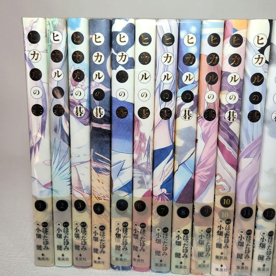 【美品】ヒカルの碁 完全版 全巻初版 帯付き　リーフレット&ジャンパラ完備