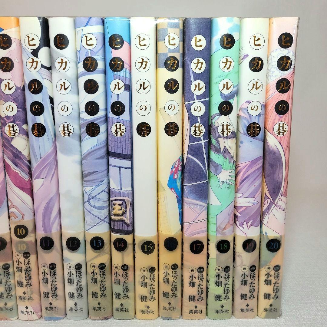 【美品】ヒカルの碁 完全版 全巻初版 帯付き　リーフレット&ジャンパラ完備