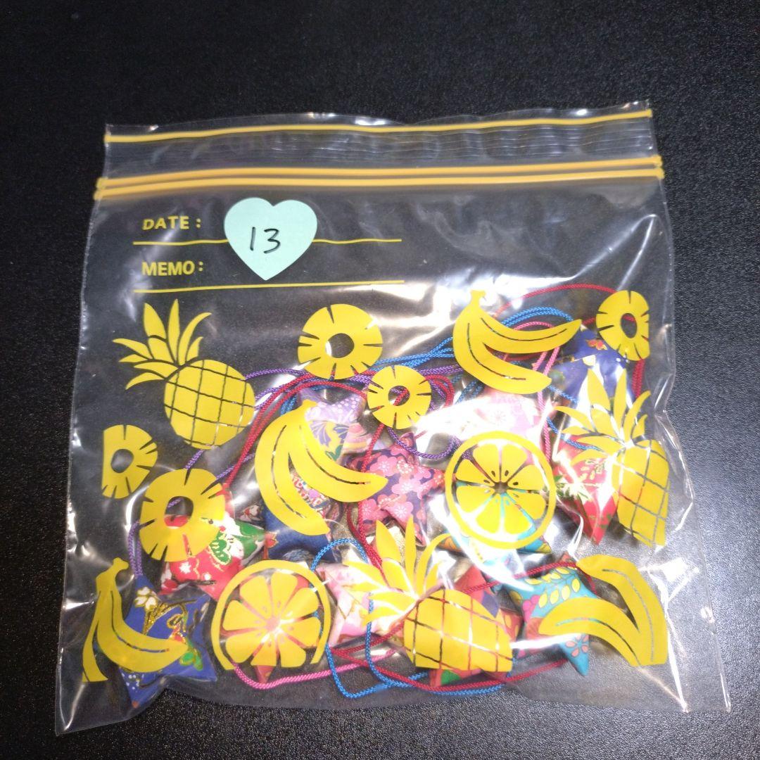 願い星100個完成