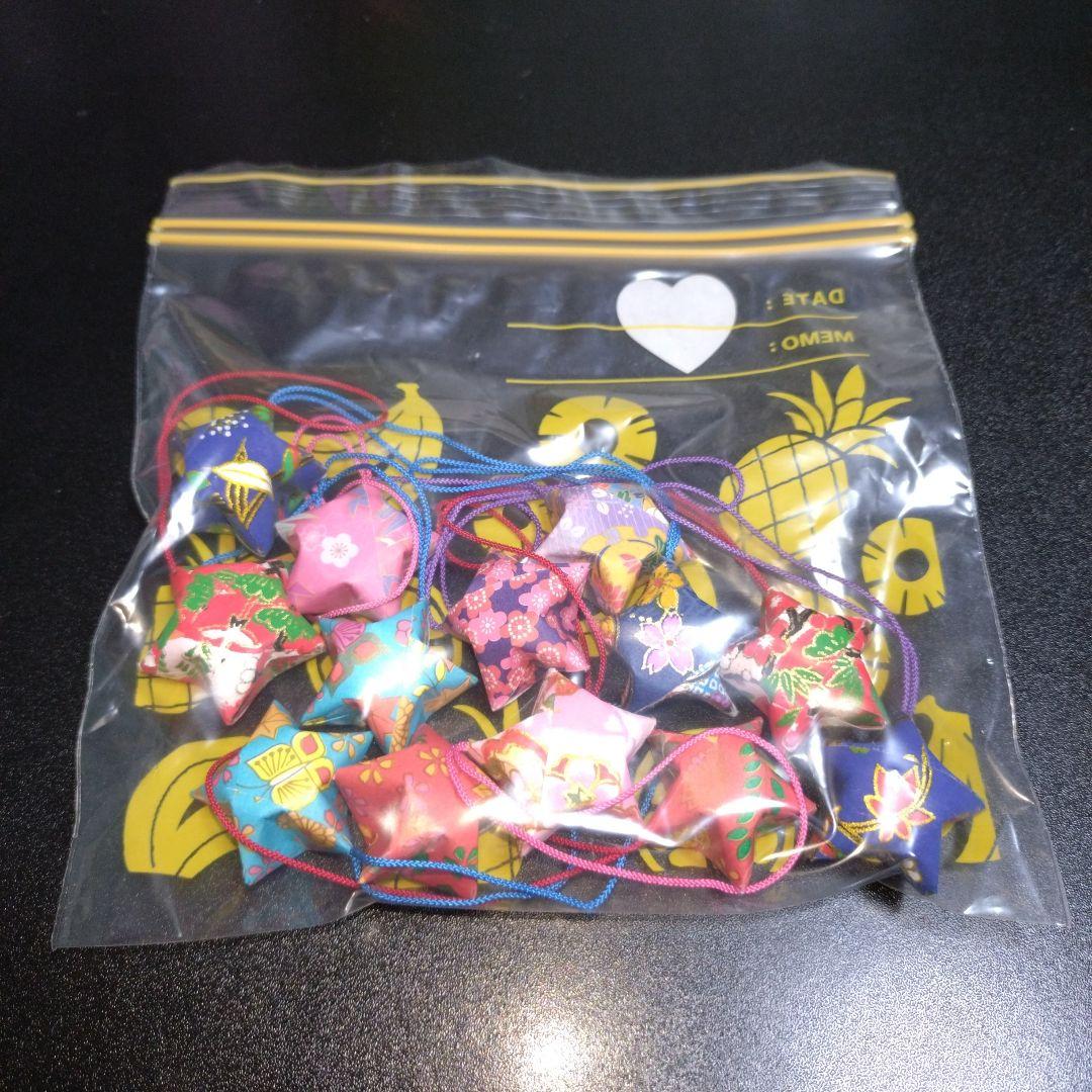 願い星100個完成