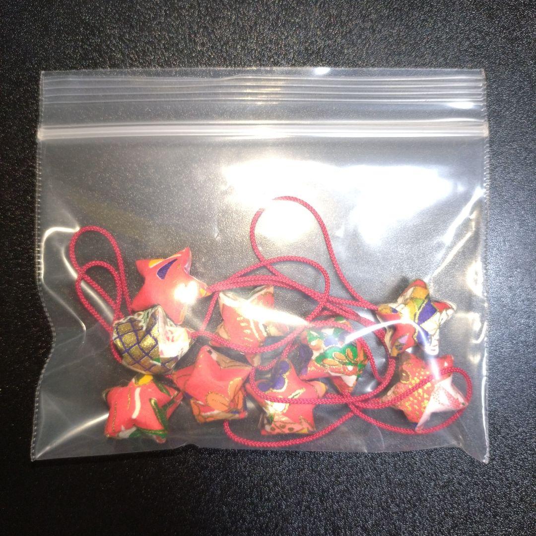 願い星100個完成