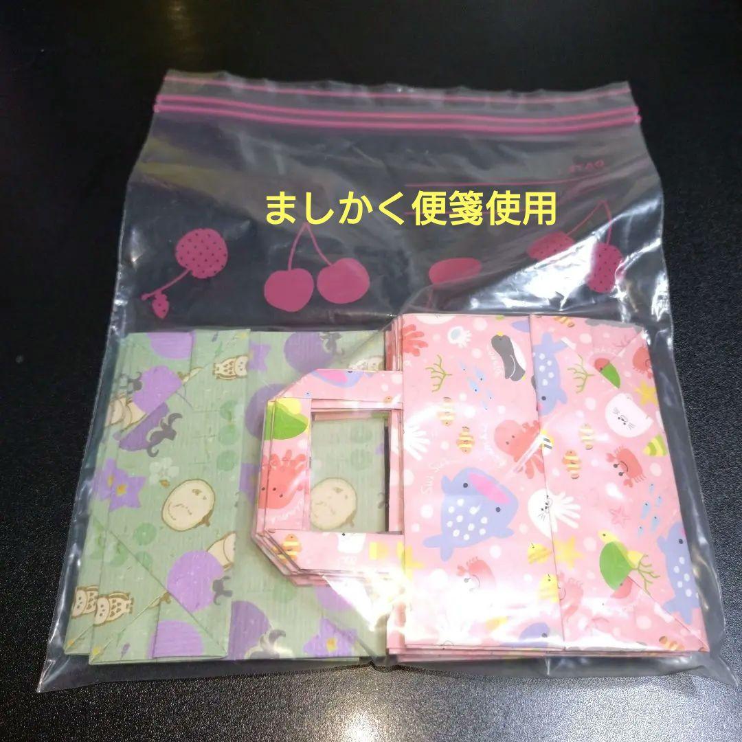 願い星100個完成